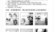 芳华505a缝纫机使用方法视频,视频教程详解